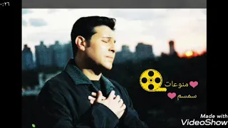 اغنيه هاني شاكر  بعمل نسيت   دندنها