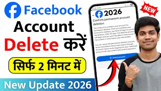 Facebook Account Delete Kaise Kare | How To Delete Facebook Account Permanently | facebook id delete