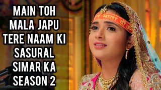 main toh mala japu tere naam ki ep 319 sasural simar ka 2