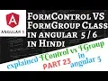 Angular Tutorial in Hindi Part 24 FormControl vs FormGroup in Angular 5 in Hindi