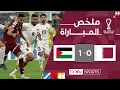 0-1 FIFA 2025 -