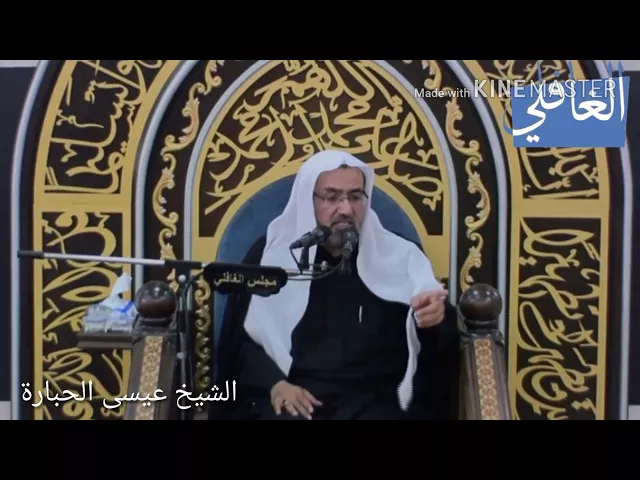 ⁣ثواب البكاء على الإمام الحسين 