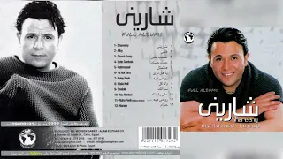 محمد فؤاد   يا هل ترى دندنها
