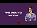 Nghamer - Shaw & Manal (lyrics)