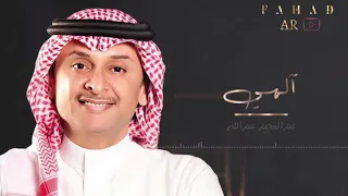 الهي   عبدالمجيد عبدالله دندنها