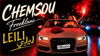 Chemsou Freeklane - LEILI ليلي (Official Music Video 2026)
