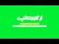 Download Lagu Tholiban Qurbal Habib Rock Version Green Screen