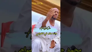 محمد جلال   في الضواحي دندنها