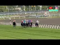 Impressive 2YO Filly Pulls Away from Foes in 2026 Catch A Glimpse Stakes