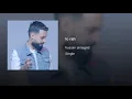 lo rah - hussim almaged