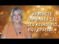 Download Lagu Μηνιαίες αστρολογικές προβλέψεις για τον Ιούλιο του 2025 από την Μπέλλα Κυδωνάκη