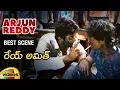 Download Lagu Arjun Reddy Telugu Movie | REY AMITH REVENGE Scene | Vijay Deverakonda | Shalini Pandey
