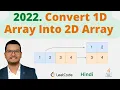 2022 Convert 1D Array Into 2D Array Java Leetcode Hindi