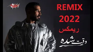 احمد سعد   حبينا ناس بيخدعونا  ريمكس                                      دندنها