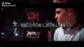 مهرجان ماتيجو دوغرى حالات واتساب 