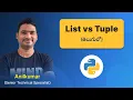P32 - Difference between list and tuple in Python