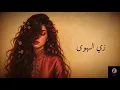 Zay El Hawa- زي الهوى – Abdel Halim Hafez | نسخة طربية شعبية ملحمية 🎧🔥