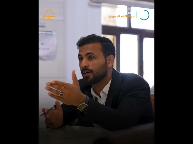 مدينة الإمام الحسن (عليه السلام) للتطوير المهاري تطلق برنامج المؤسسة العلوية