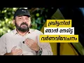 Download Lagu Oru Sanchariyude Diary Kurippukal | London | EPI 599 | BY SANTHOSH GEORGE KULANGARA | SAFARI TV