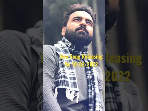 New Song Releasing on 10/02/2022
