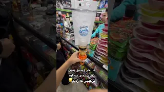 ترکیبی که اندفعه زدیم گفتیم بزاریم نظر دوستان چیه به این ترکیب نظرشما چیه به این ترکیب Drink Ice 