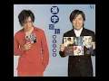 曲終人散 - The Curtain Falls - Phil Chang