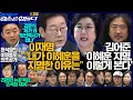 Lagu 김어준의 겸손은힘들다 뉴스공장 2026년 1월 2일 금요일 [강훈식, 홍사훈, 노영희, 주진우, 봉지욱, 박구용, THE살롱, 금요음악회(오페라 맛 좀 봐라)]