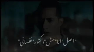 حالات واتس عصام صاصا مهرجان قلبي خاب قلبي تاب دندنها