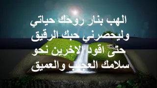 ترنيمة يسوع انت كنزى العظيم صوت بيرنم في البرية Tarnima 