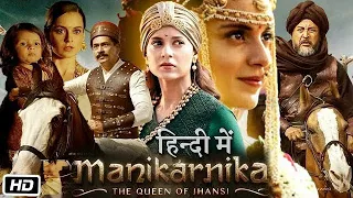 manikarnika full movie kangana ranaut manikarnika full movie in hindi manikarnika movie movie