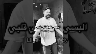 حبي الاولاني   ليل المحمدي     قربيلي هتعرفيني                                       اكسبلور دندنها