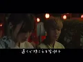 『宵花火』 ばんばんざい 歌詞付き #ばんばんざい