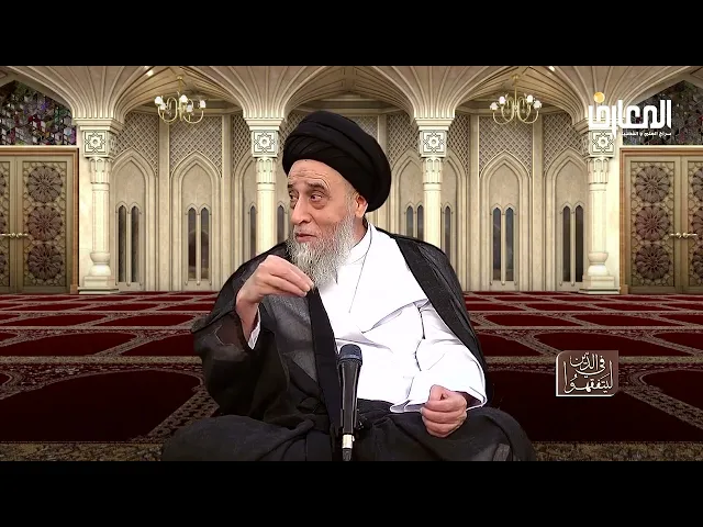 مسألة لطيفة : زوج يقول لزوجته لا تتزوجي بعد وفاتي!،فهل يحق له؟ - السيد صباح شبر