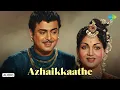 Lagu Azhaikkaathe - Audio Song | Manalane Mangaiyin Bhagyam  | P. Adinarayana Rao | P. Susheela