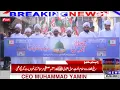 Grand Eid Milad-un-Nabi (PBUH) rally organized by the global organization Tanzeem-ul-Arifeen in S...