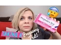 TAKING A PREGNANCY TEST 99 CENT STORE HAUL SoCassie
