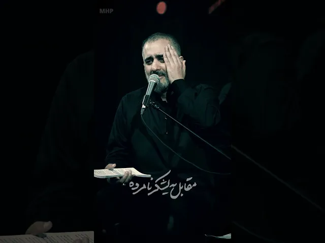 سادات شرمنده #shorts