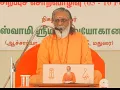 Lagu Katopanishad (Ad-2,Valli-1,Slokam 1 and 2) by Swami Srimad Sivayogananda on 08.02.2026 (3rd day)