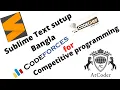 How to setup Sublime Text for Competitive Programming Windows10 Bangla