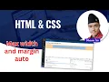 3 4 Max width and margin auto - CSS Intermediate
