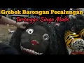 Download Lagu grebek barongan pentas, Turonggo singo mudo, pecalungan - Batang