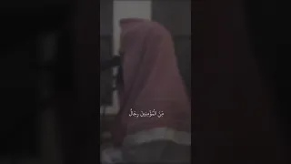 من المؤمنين رجال صدقوا ما عاهدوا الله عليه بصوت القارئ محمد اللحيدان 