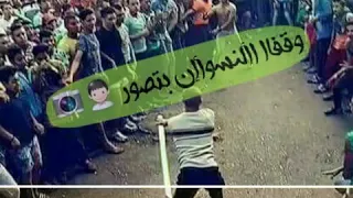 حمو بيكاا برنس مدينتة ستاتس دندنها