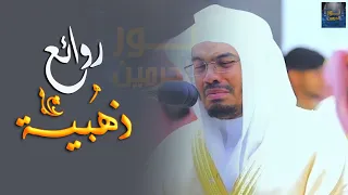 هذه التلاوة أعجز عن وصفها الآسر د ياسر الدوسري في ترن م لن يتكرر لسورة إبراهيم كاملة 