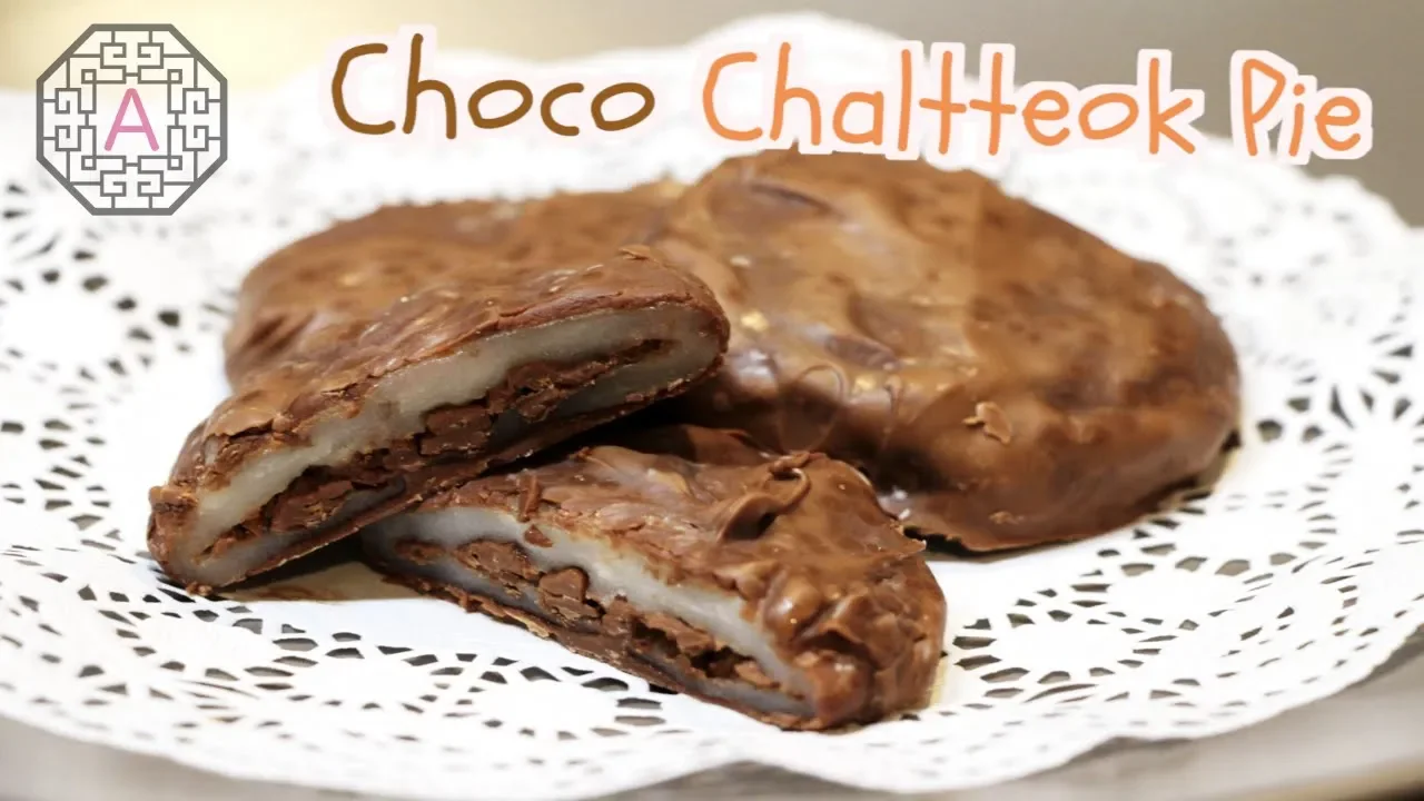 Korean Choco ChalTteok Pie (  )   Aeri