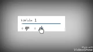 مزمار محمد عبدالسلام       بركان الحظ  دندنها