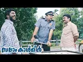 Download Lagu Salaam Kashmier Malayalam Movie | From cooking veggie to guarding duty! | Jayaram