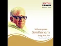 Manasa Sancharare
