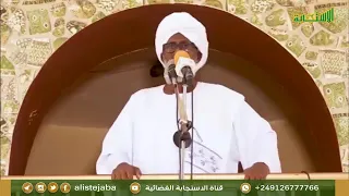الاهتمام باللغة العربية الدكتور إسماعيل عثمان محمد الماحي 