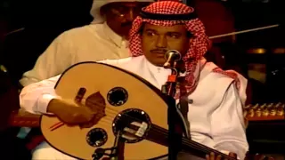 محمد عبده قال لي والتلال ظبي الجنوب جلسة حايل 